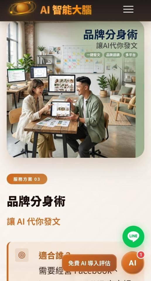 作品圖