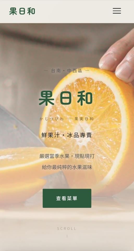 作品圖