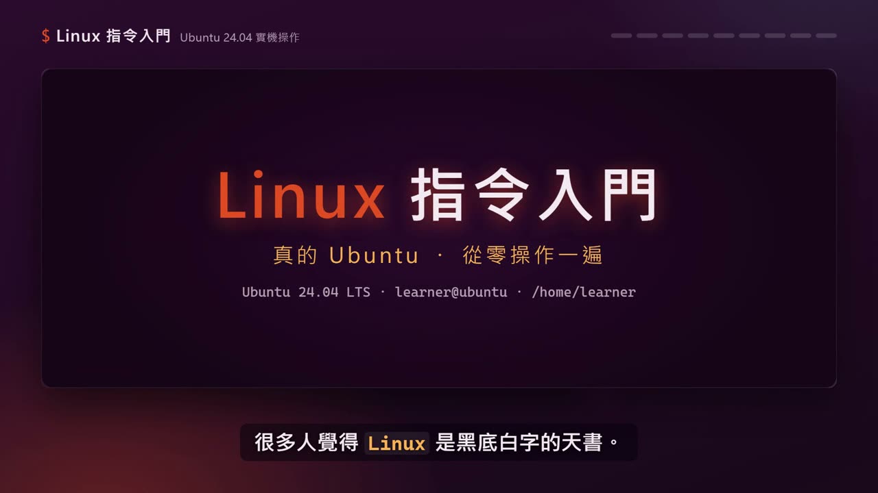 電腦教學片